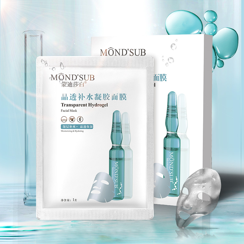 晶透補水水凝膠面膜