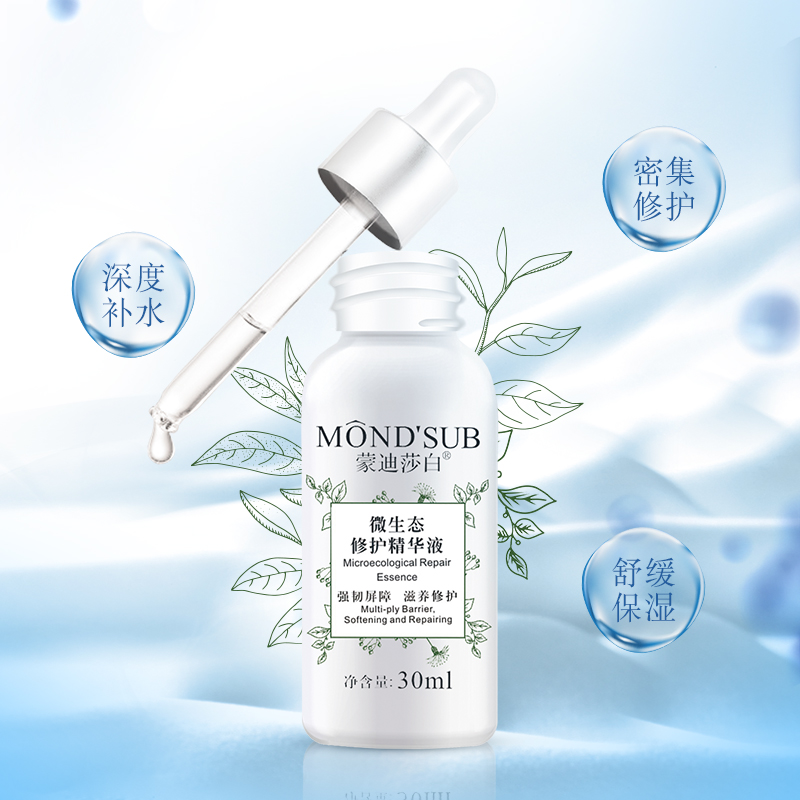 微生態修護精華液