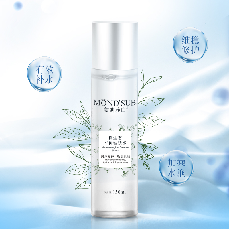 微生態平衡理膚水