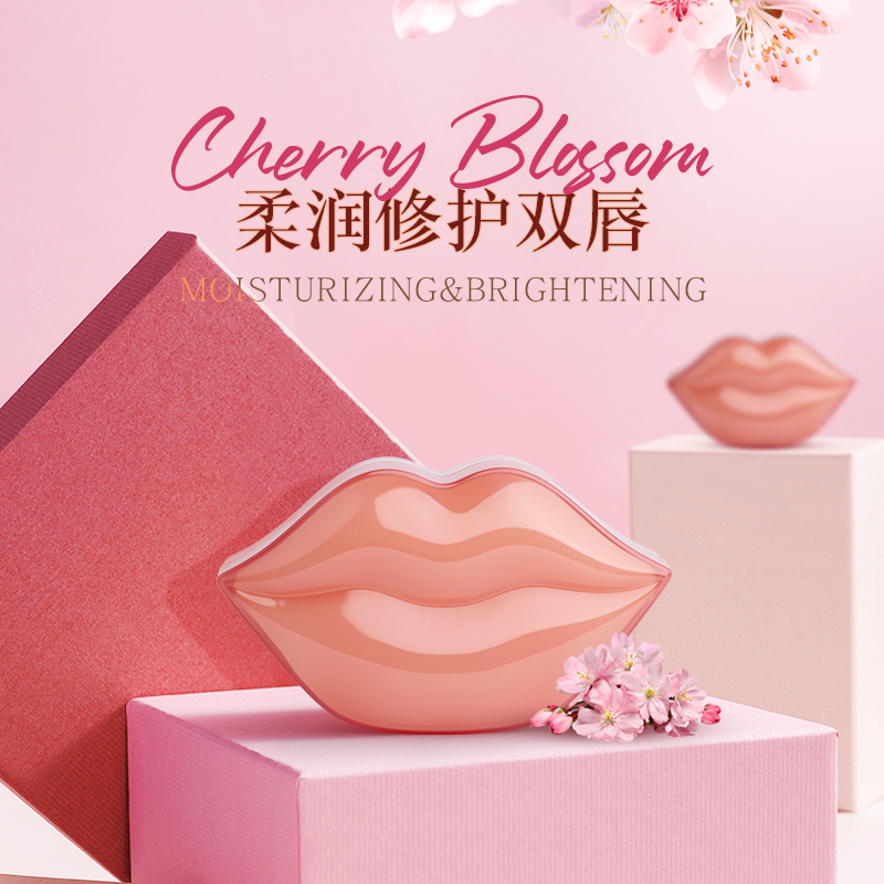 花露臻萃凝膠唇膜