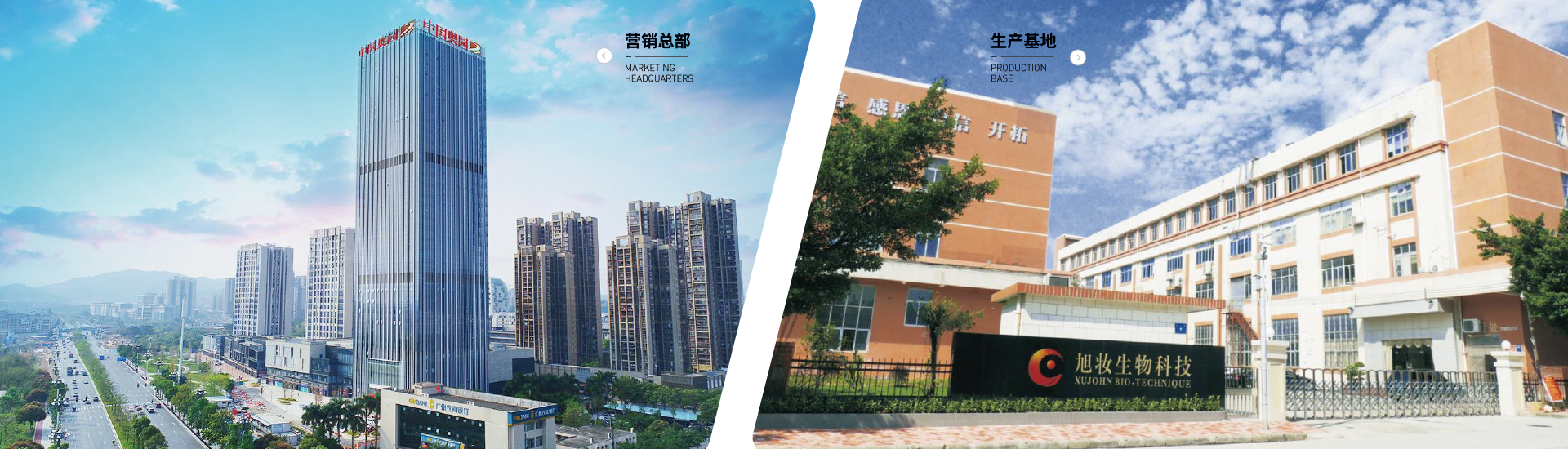 公司工廠
